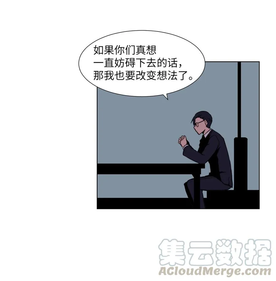 21 对质 第46页