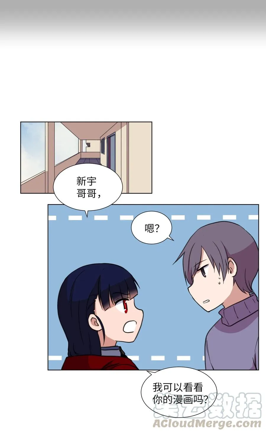 22 影子的诉求 第25页