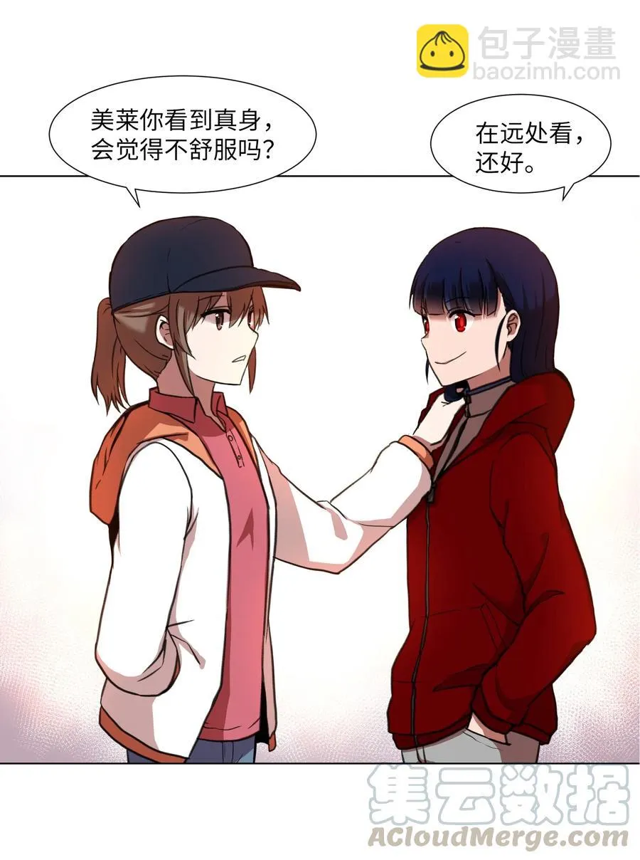 23 防范巡查 第27页
