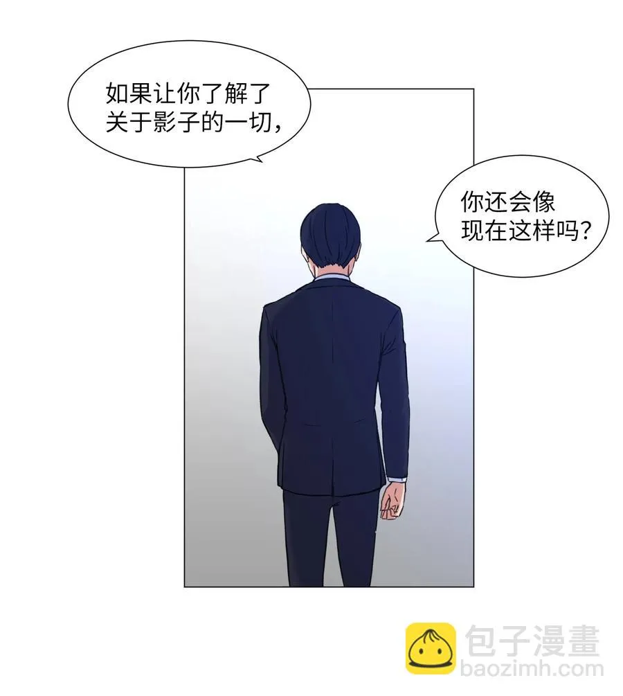 24 开心的刘伊 第17页
