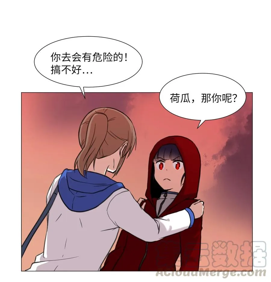 24 开心的刘伊 第40页