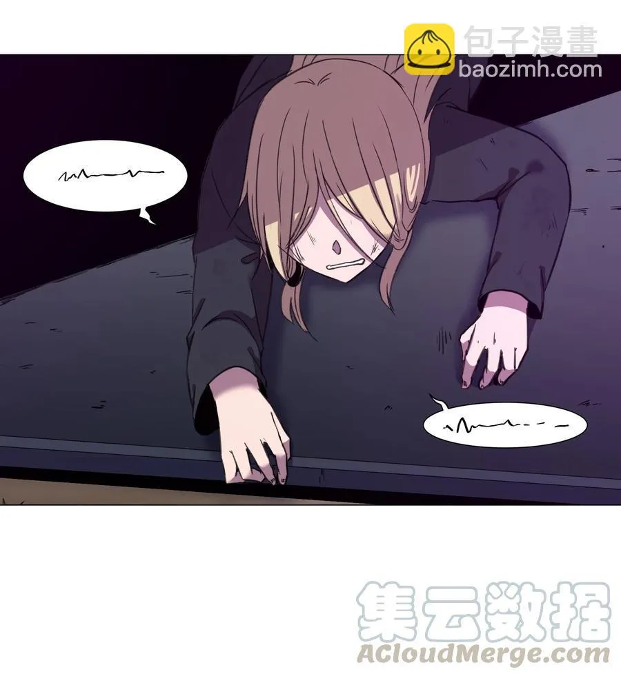 26 第十六次猎杀？ 第4页