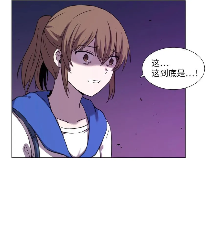 26 第十六次猎杀？ 第5页