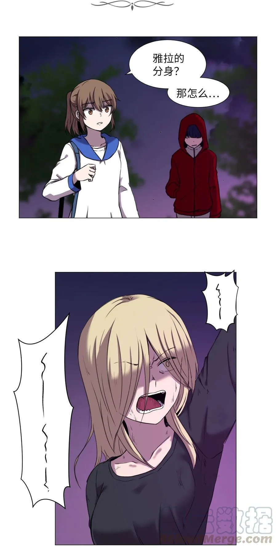 26 第十六次猎杀？ 第10页