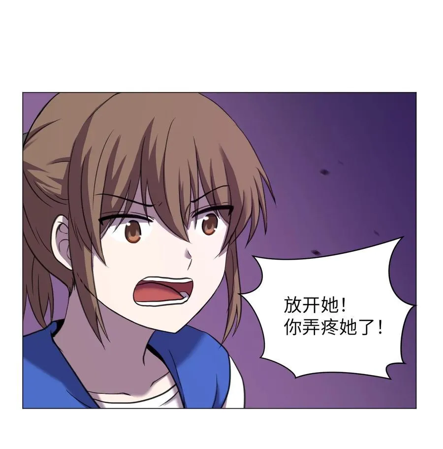 26 第十六次猎杀？ 第11页