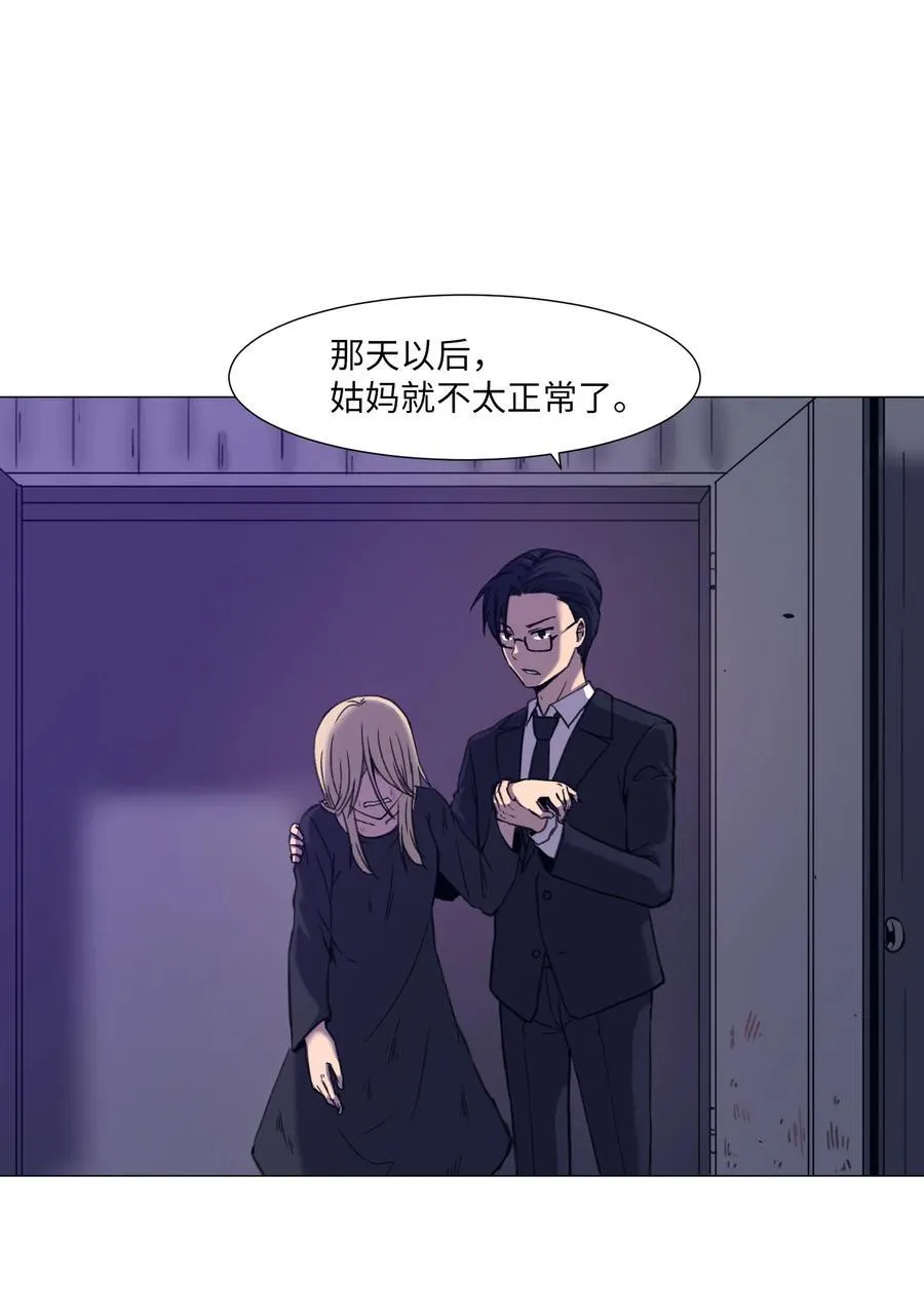 26 第十六次猎杀？ 第36页