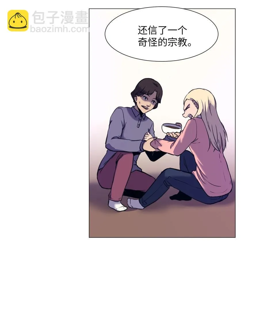 26 第十六次猎杀？ 第38页
