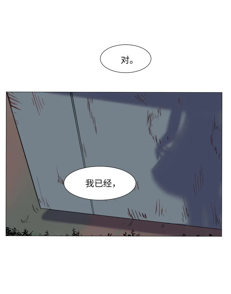26 第十六次猎杀？ 第45页
