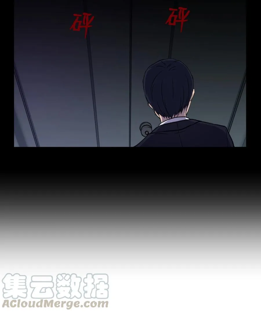 26 第十六次猎杀？ 第58页