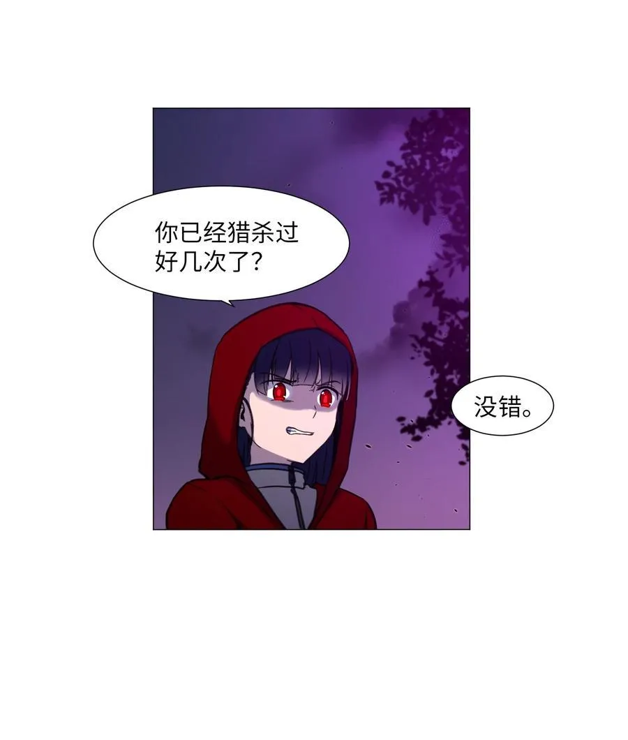 26 第十六次猎杀？ 第59页