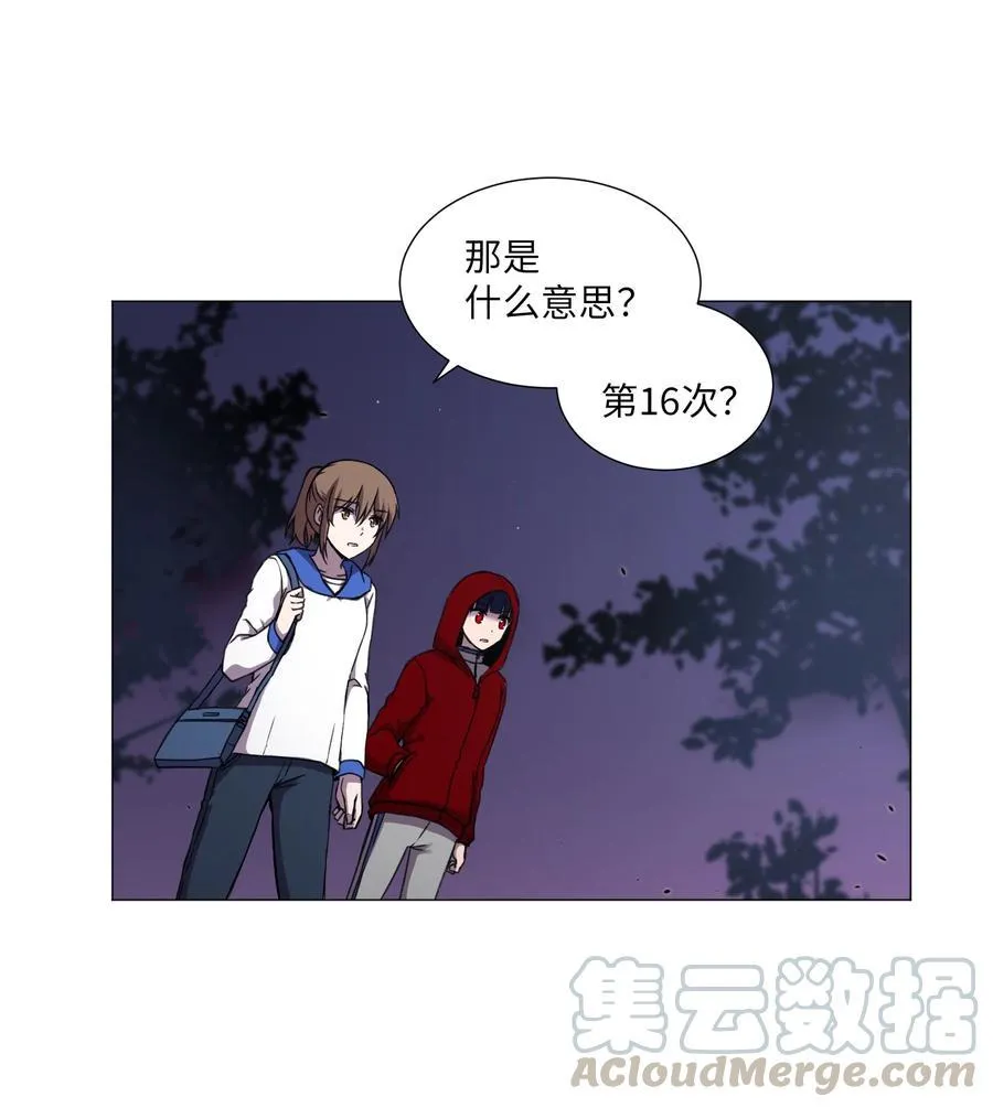 27 意料之外的选择 第1页