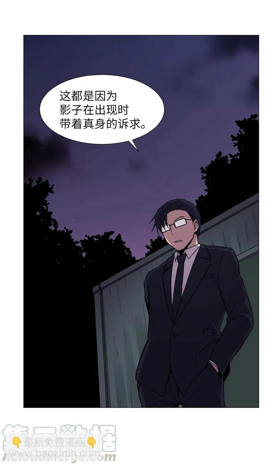 27 意料之外的选择 第16页