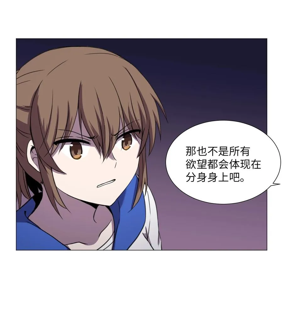 27 意料之外的选择 第18页