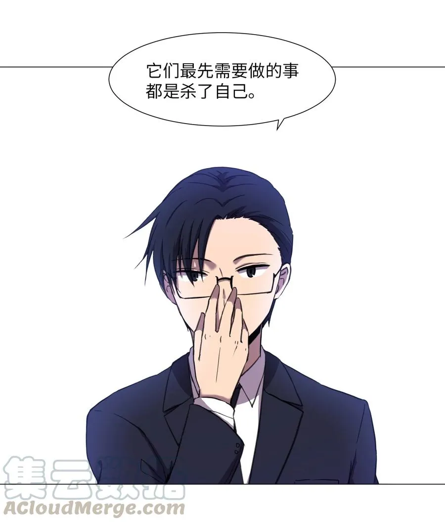 27 意料之外的选择 第22页