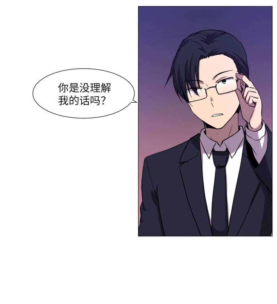 27 意料之外的选择 第38页