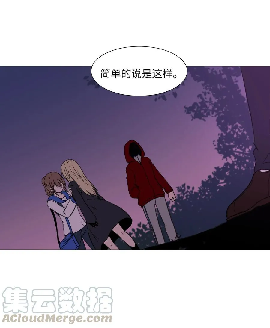 27 意料之外的选择 第40页