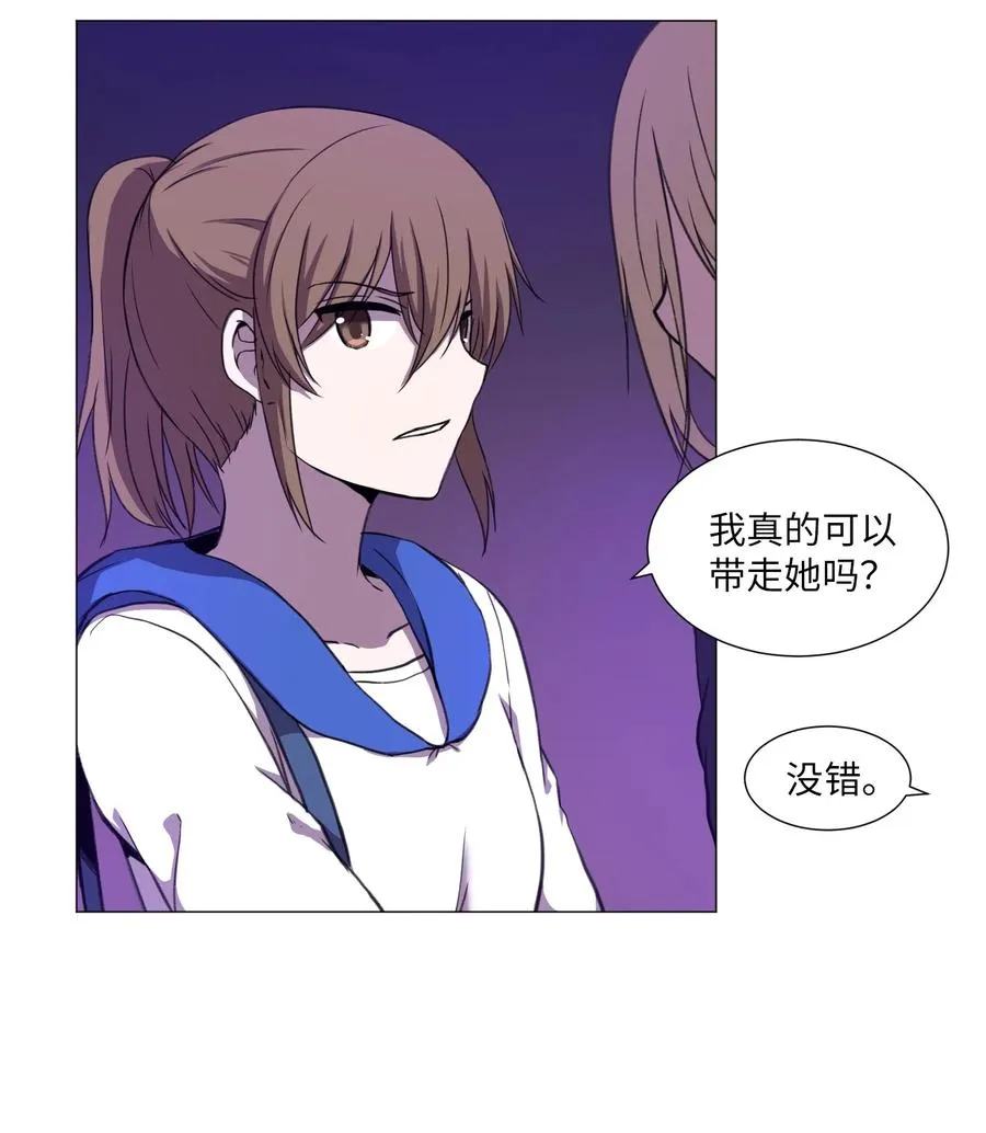 27 意料之外的选择 第48页