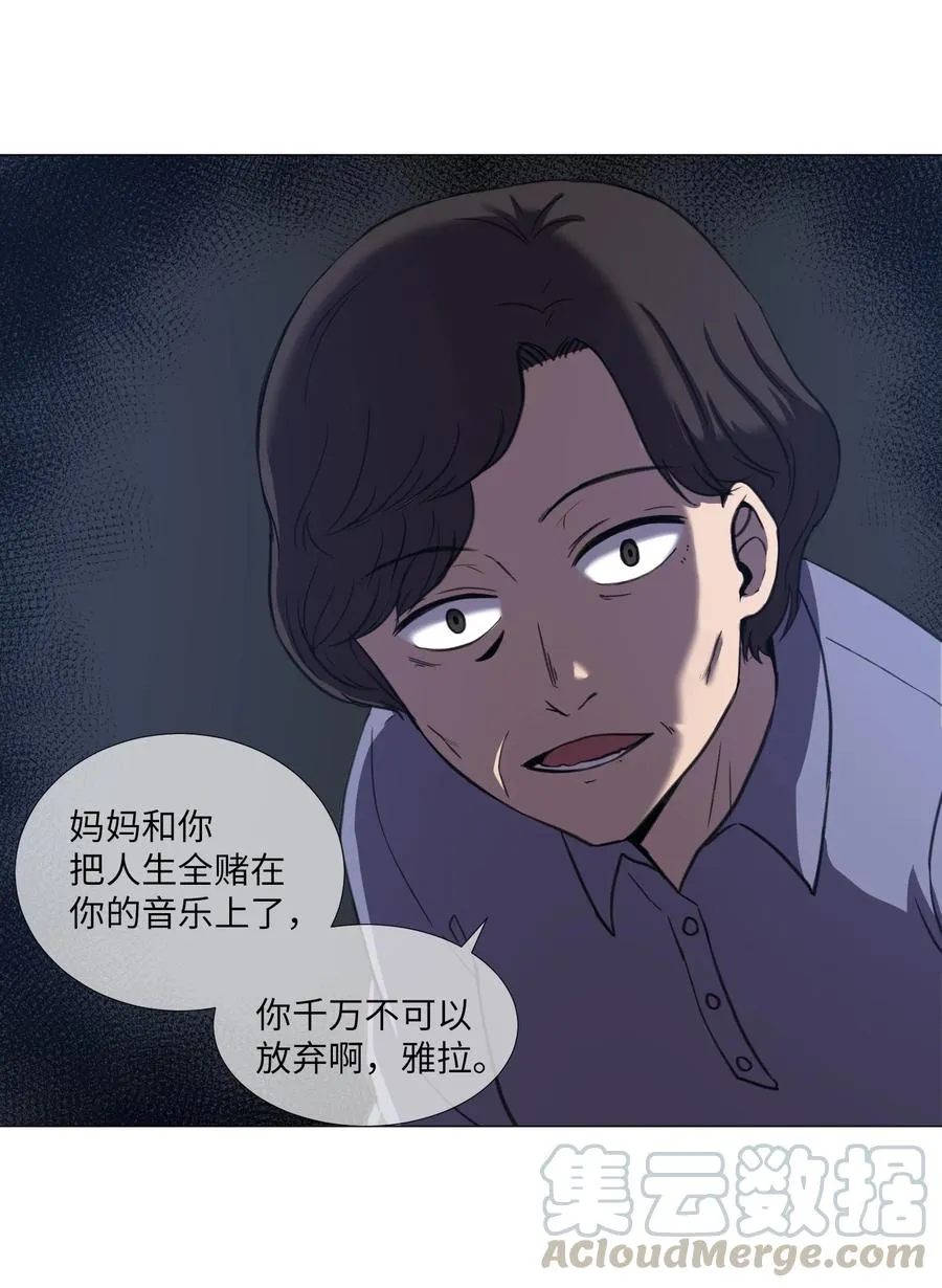 29 新家人 第10页