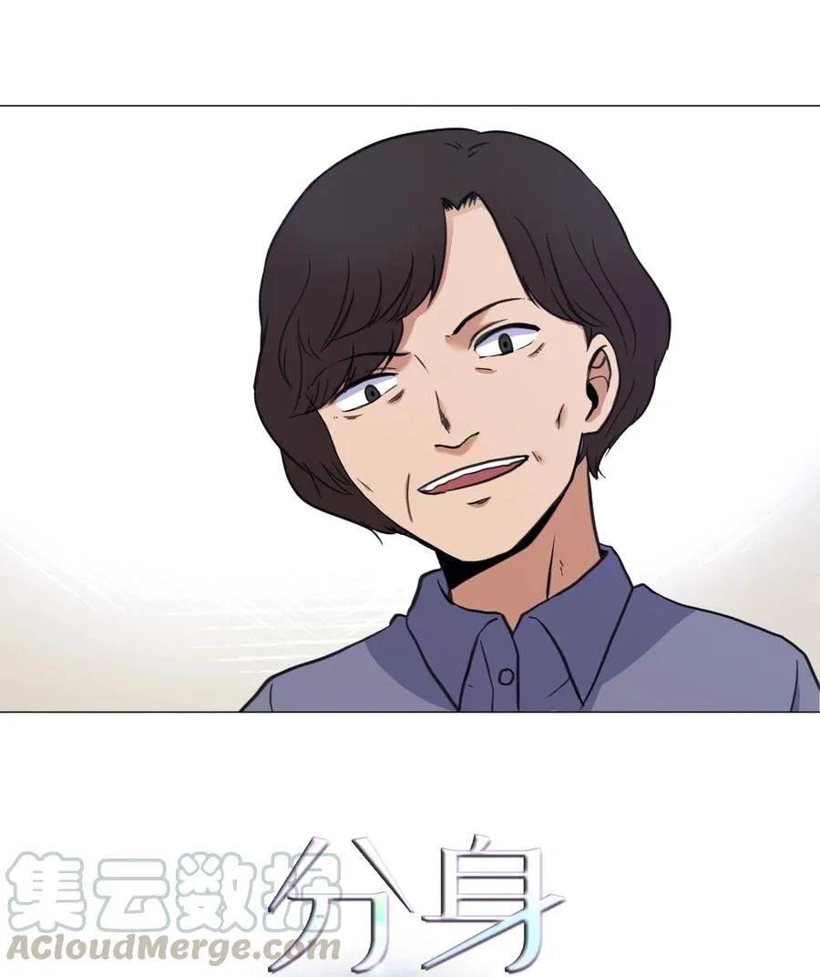 29 新家人 第13页