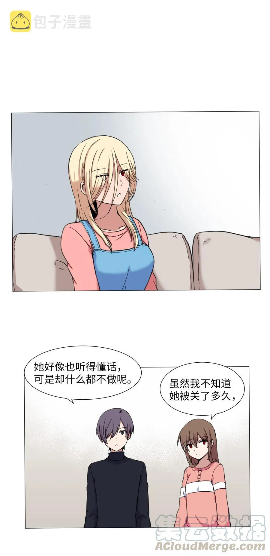 30 不是怪物 第7页