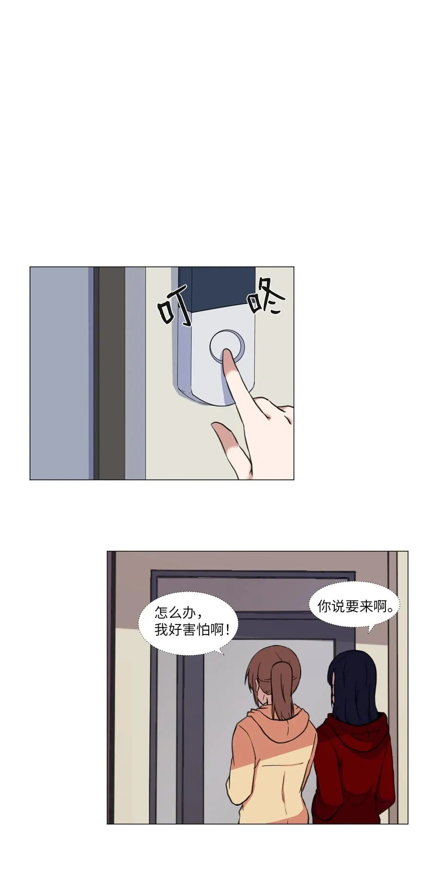 30 不是怪物 第12页