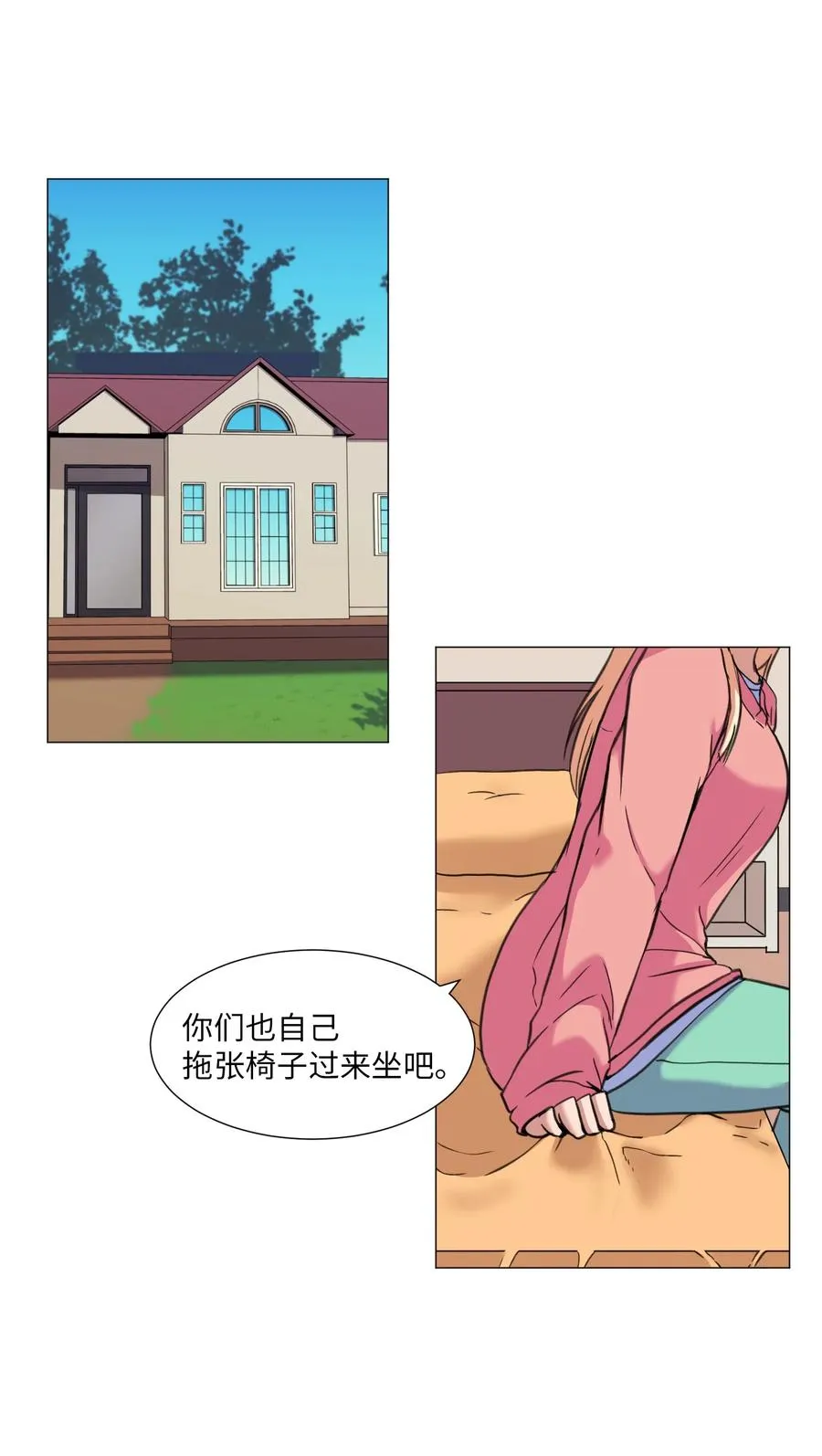 30 不是怪物 第18页