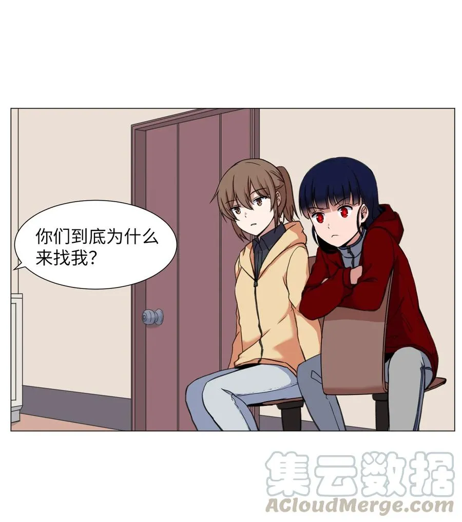 30 不是怪物 第19页