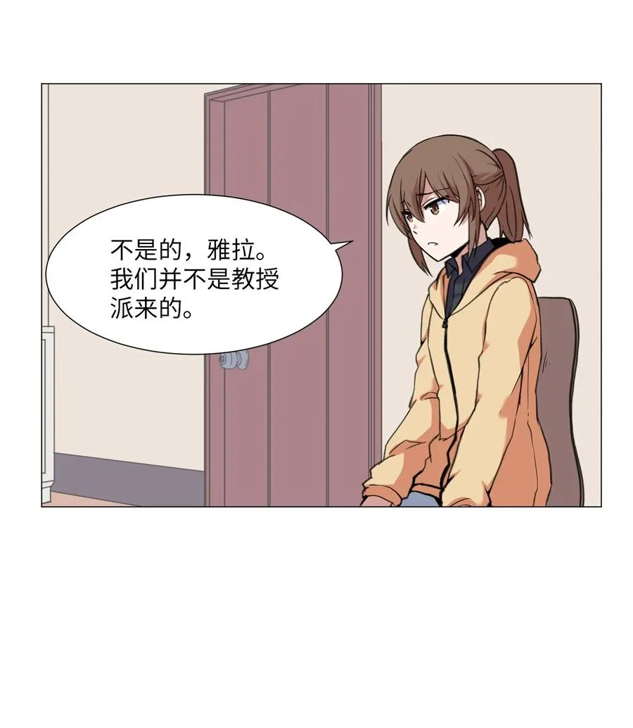 30 不是怪物 第29页