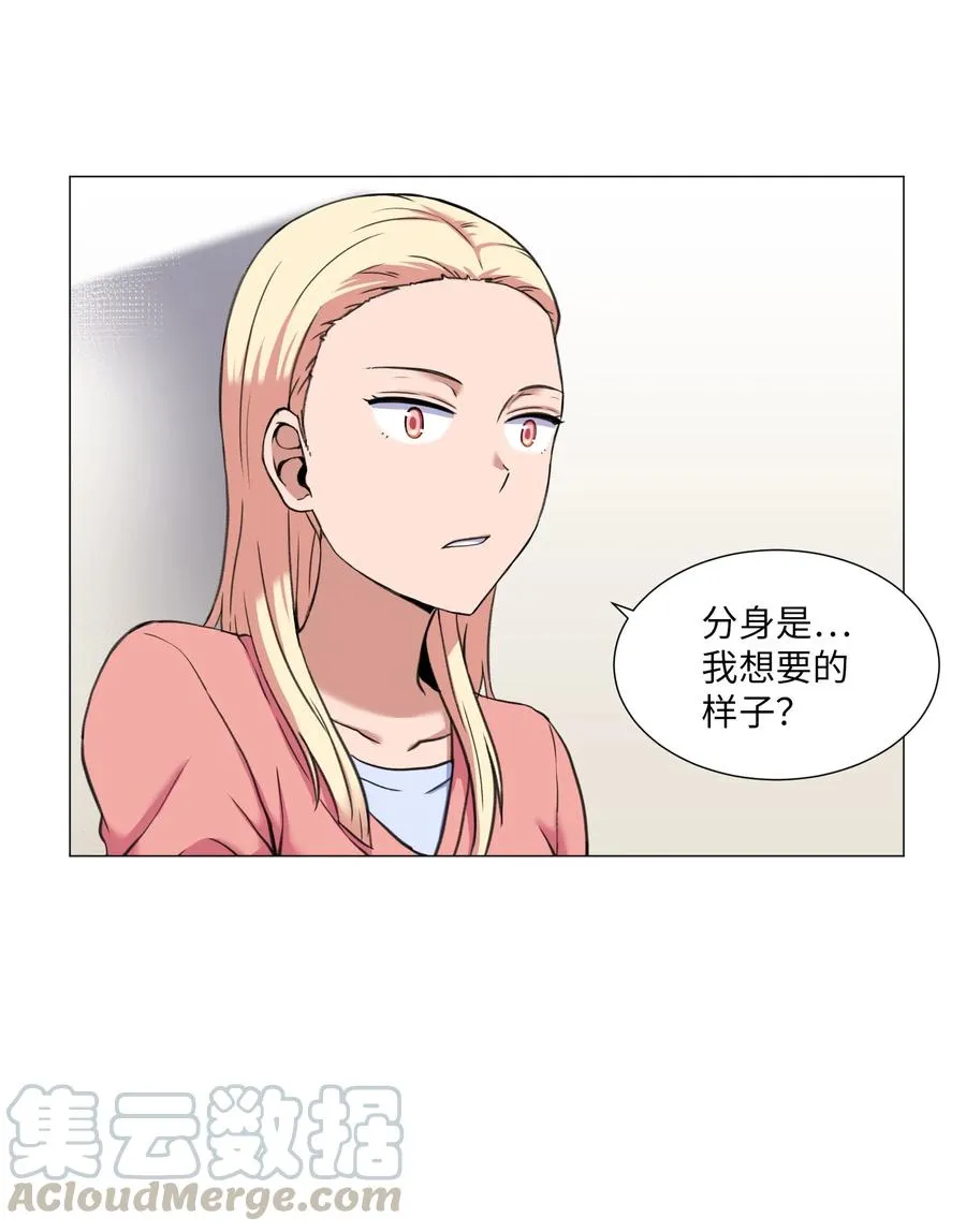 30 不是怪物 第34页