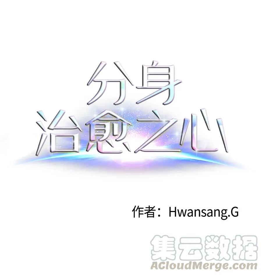 31 同样的人类 第1页