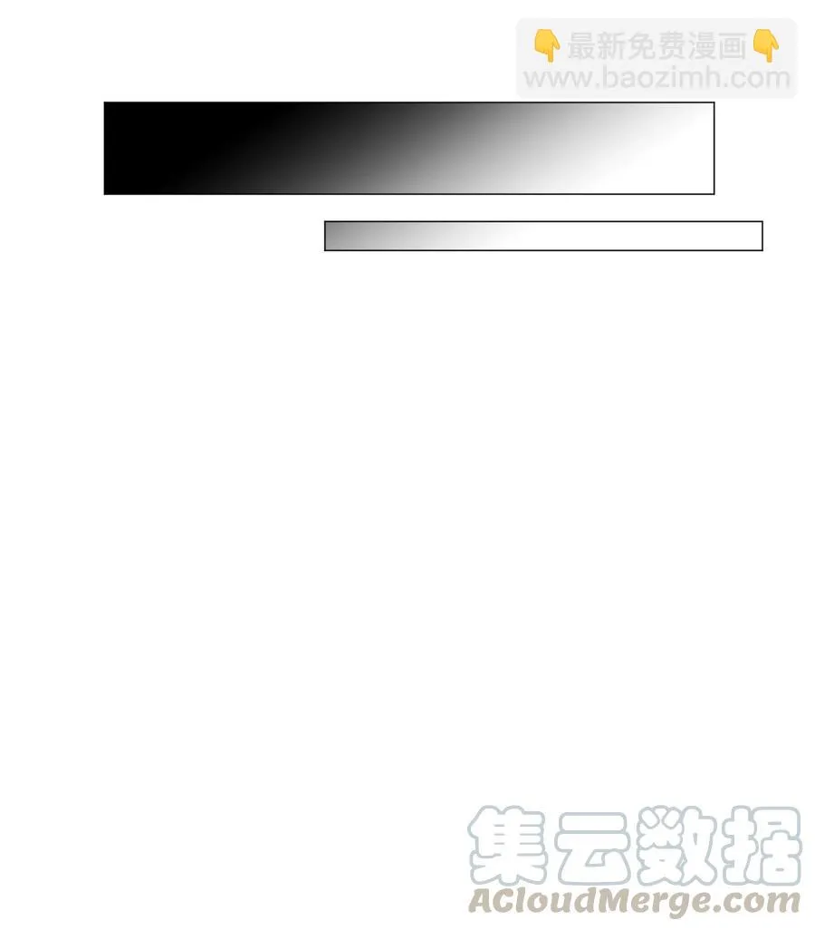 31 同样的人类 第10页