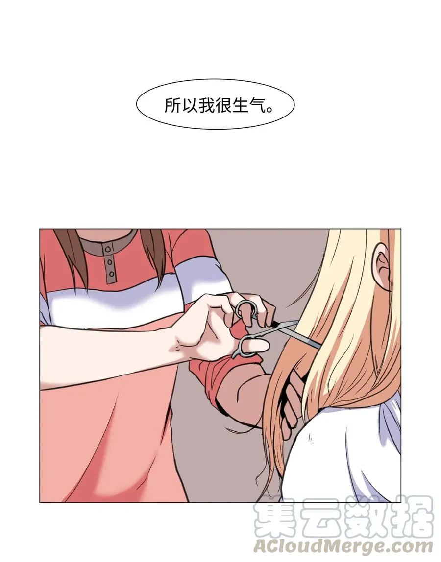 31 同样的人类 第28页