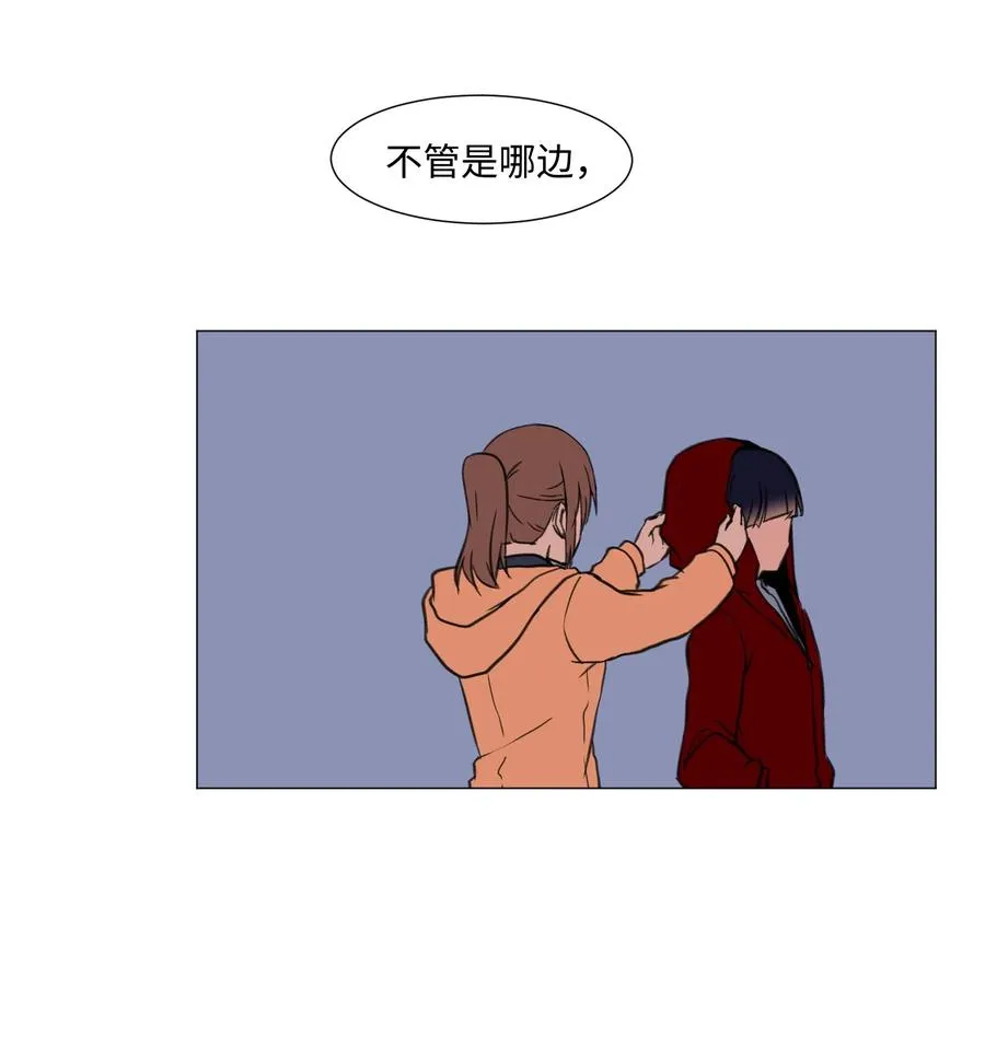 31 同样的人类 第39页