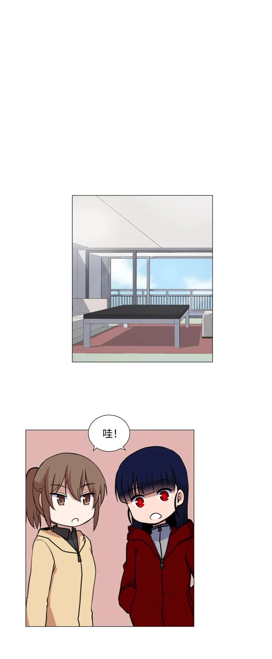 31 同样的人类 第44页