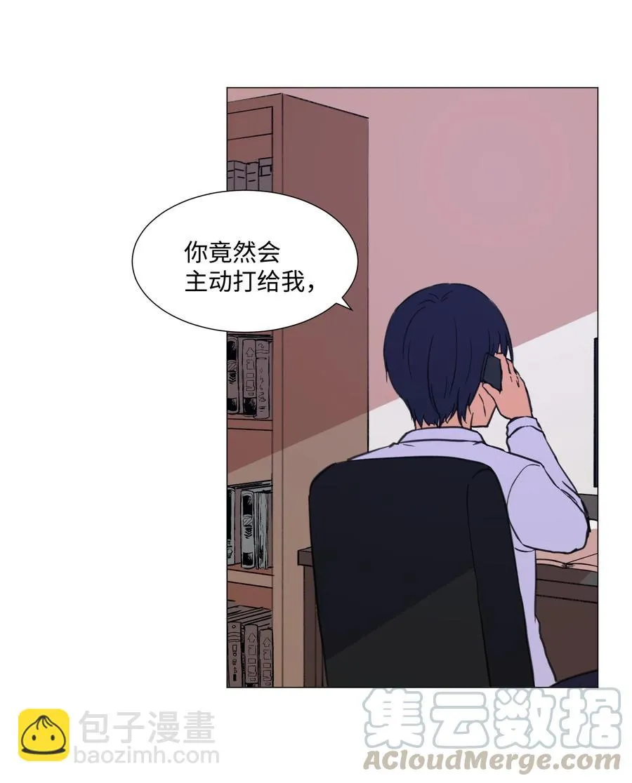 31 同样的人类 第52页