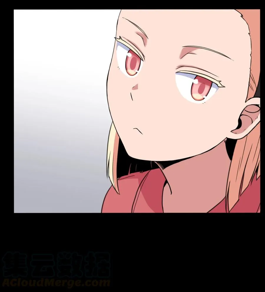 32 完美的俊赫 第43页
