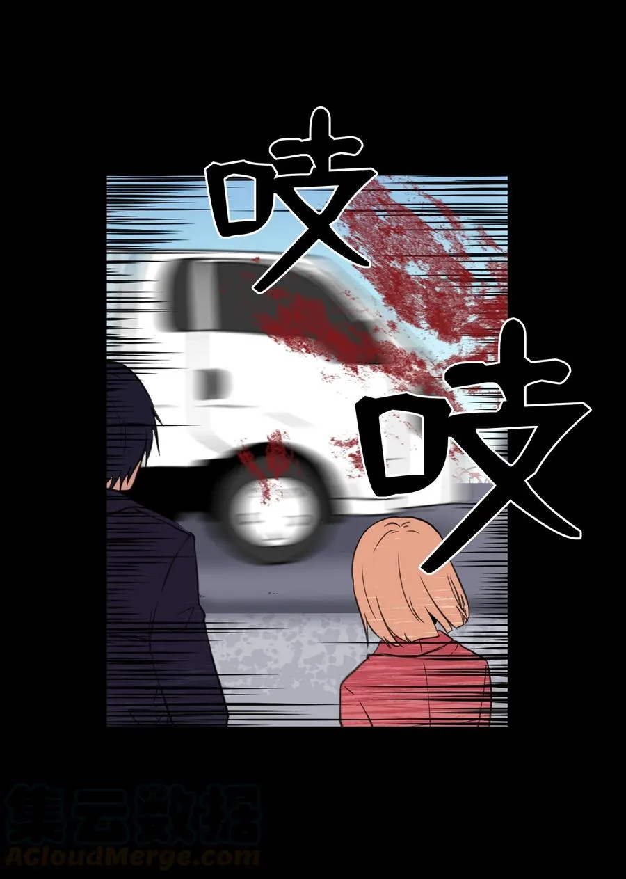 32 完美的俊赫 第49页