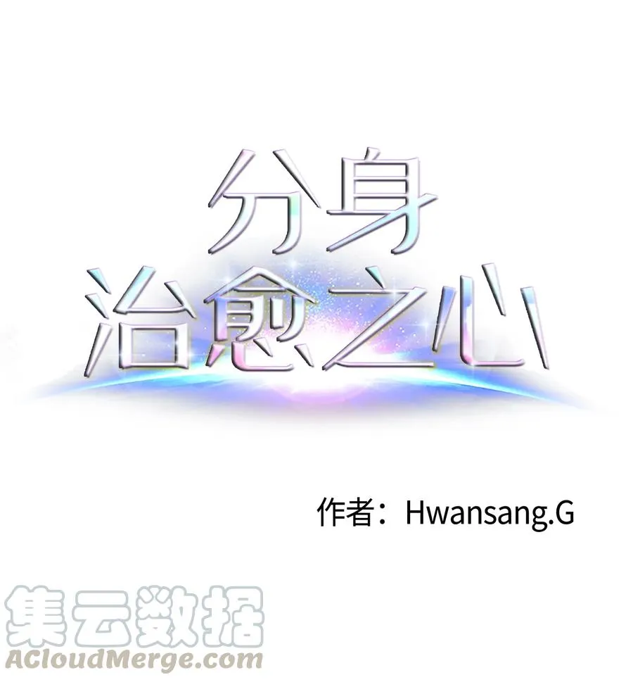 33 疑惑 第1页