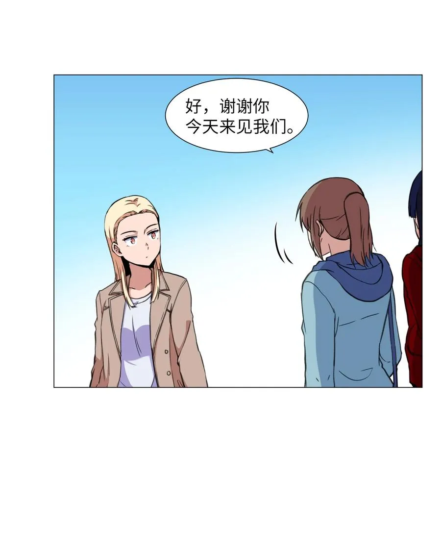 33 疑惑 第30页
