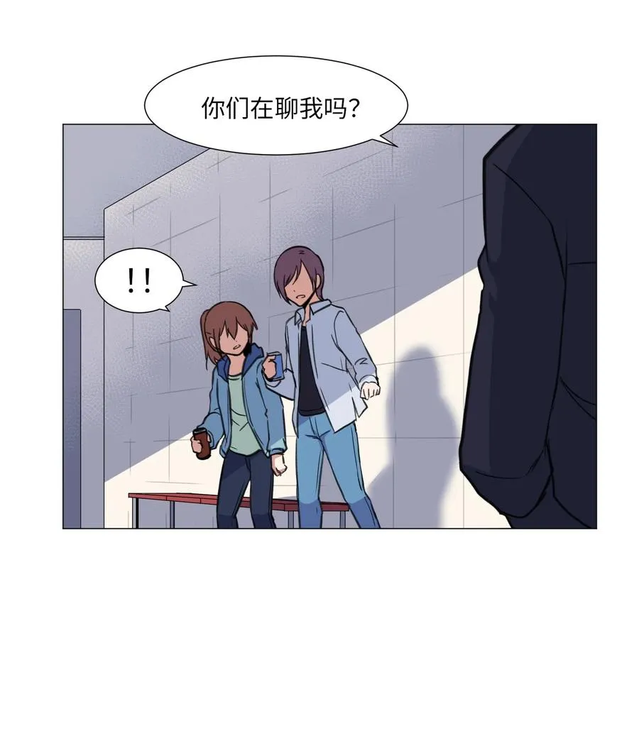 33 疑惑 第54页
