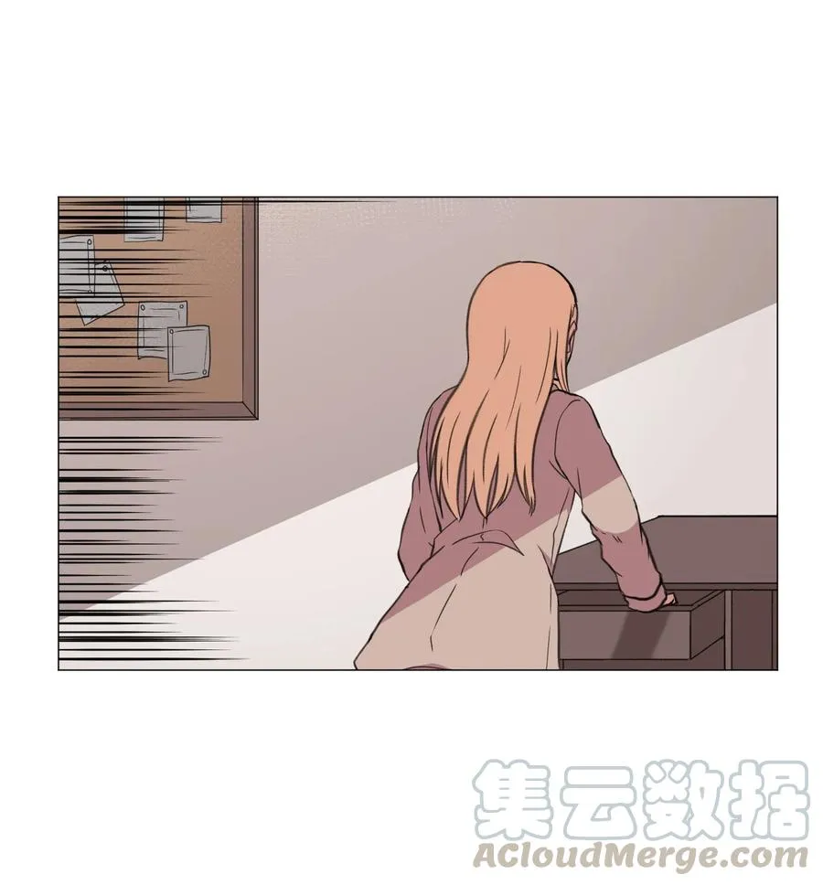 34 雅拉的秘密 第34页