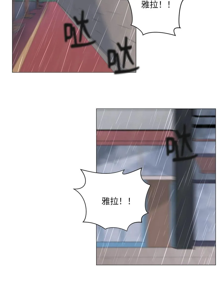 36 初见 第11页
