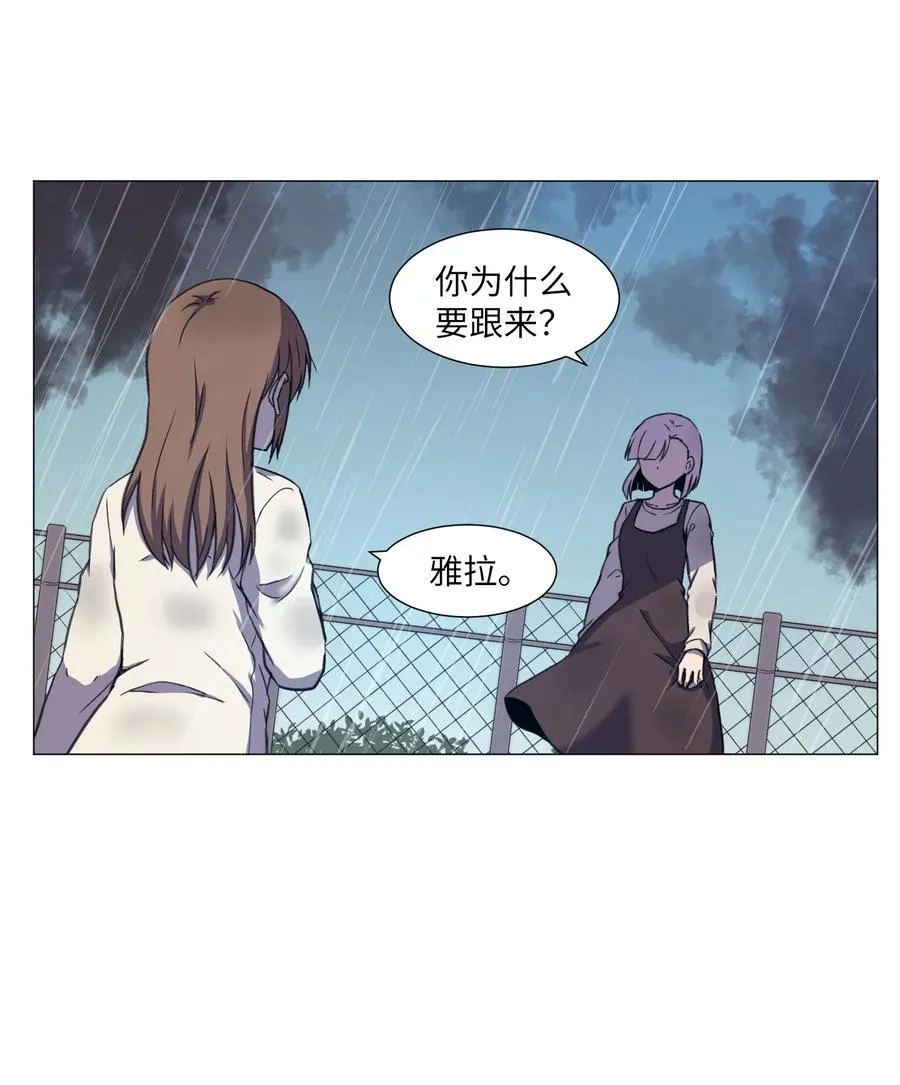 36 初见 第15页
