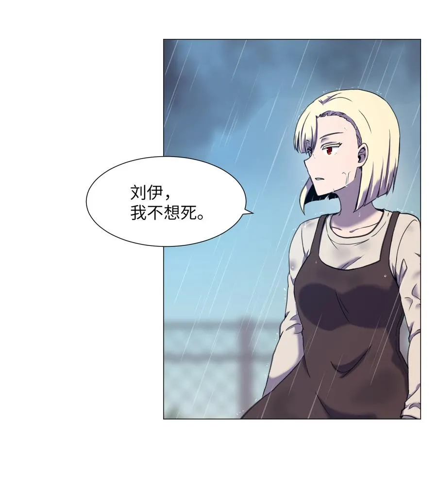 36 初见 第17页