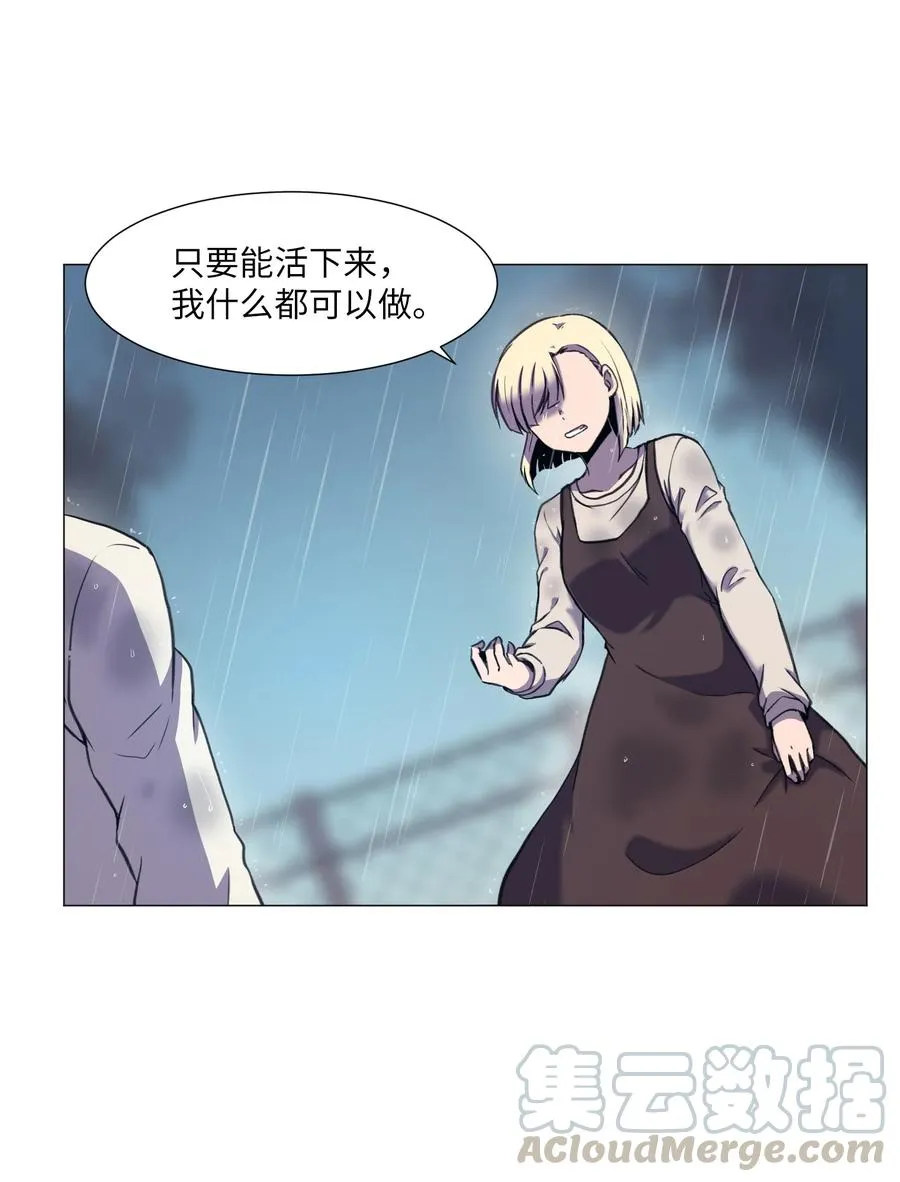36 初见 第19页