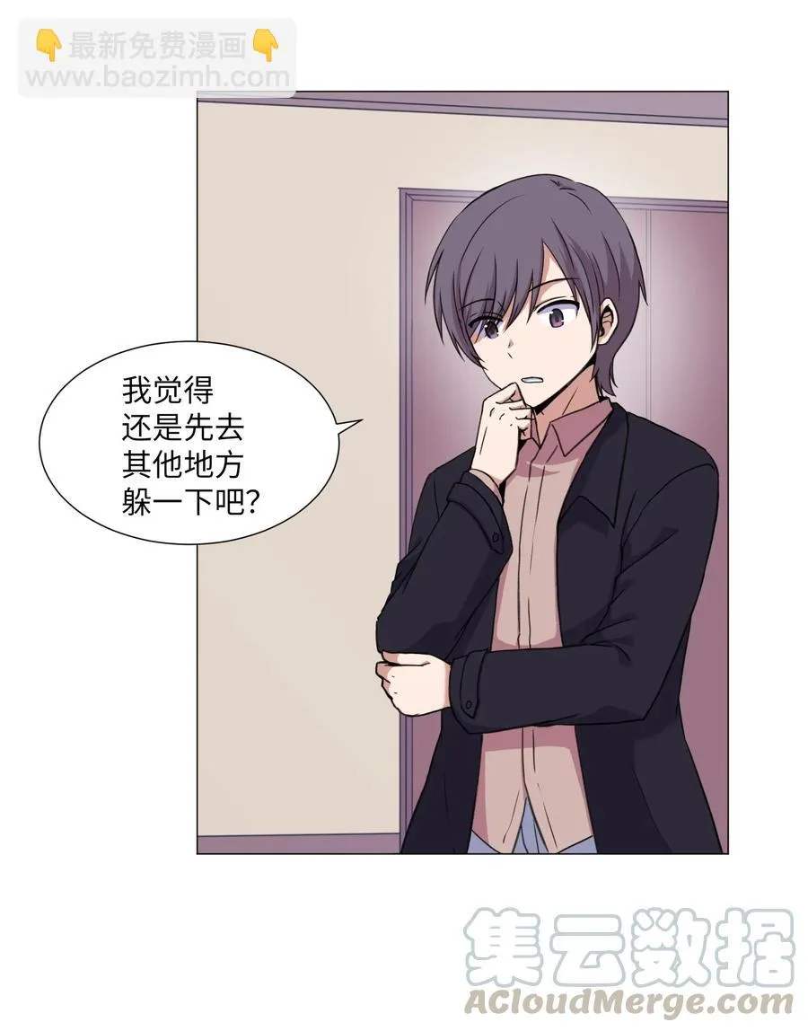 36 初见 第31页