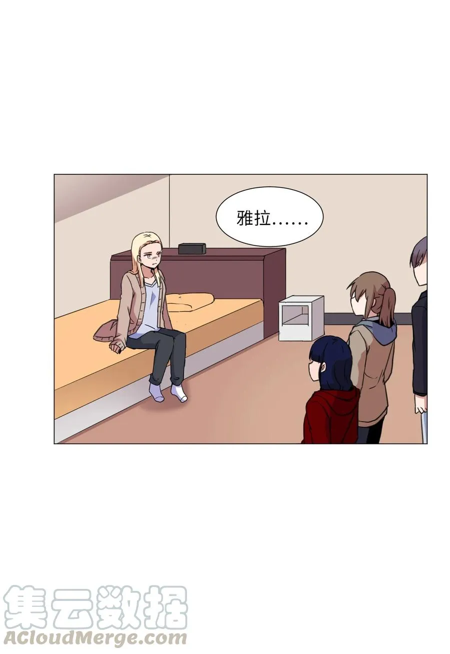 36 初见 第34页