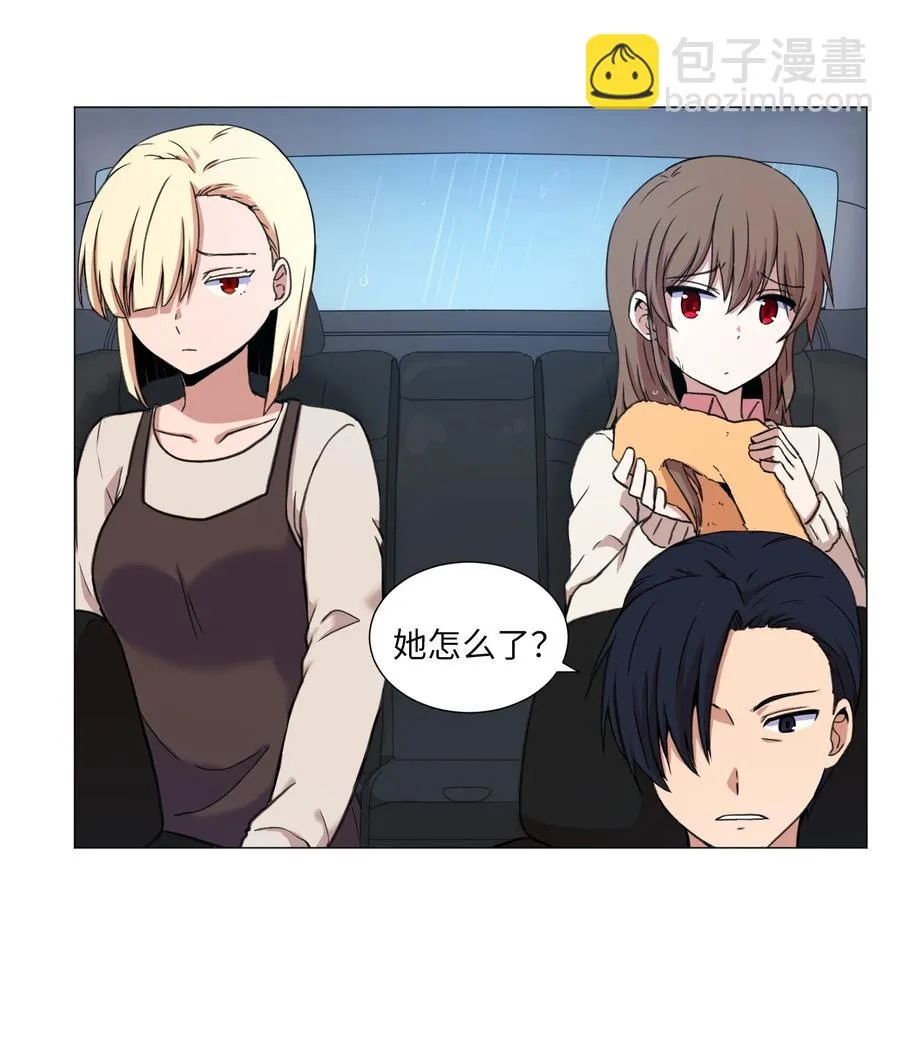 36 初见 第36页