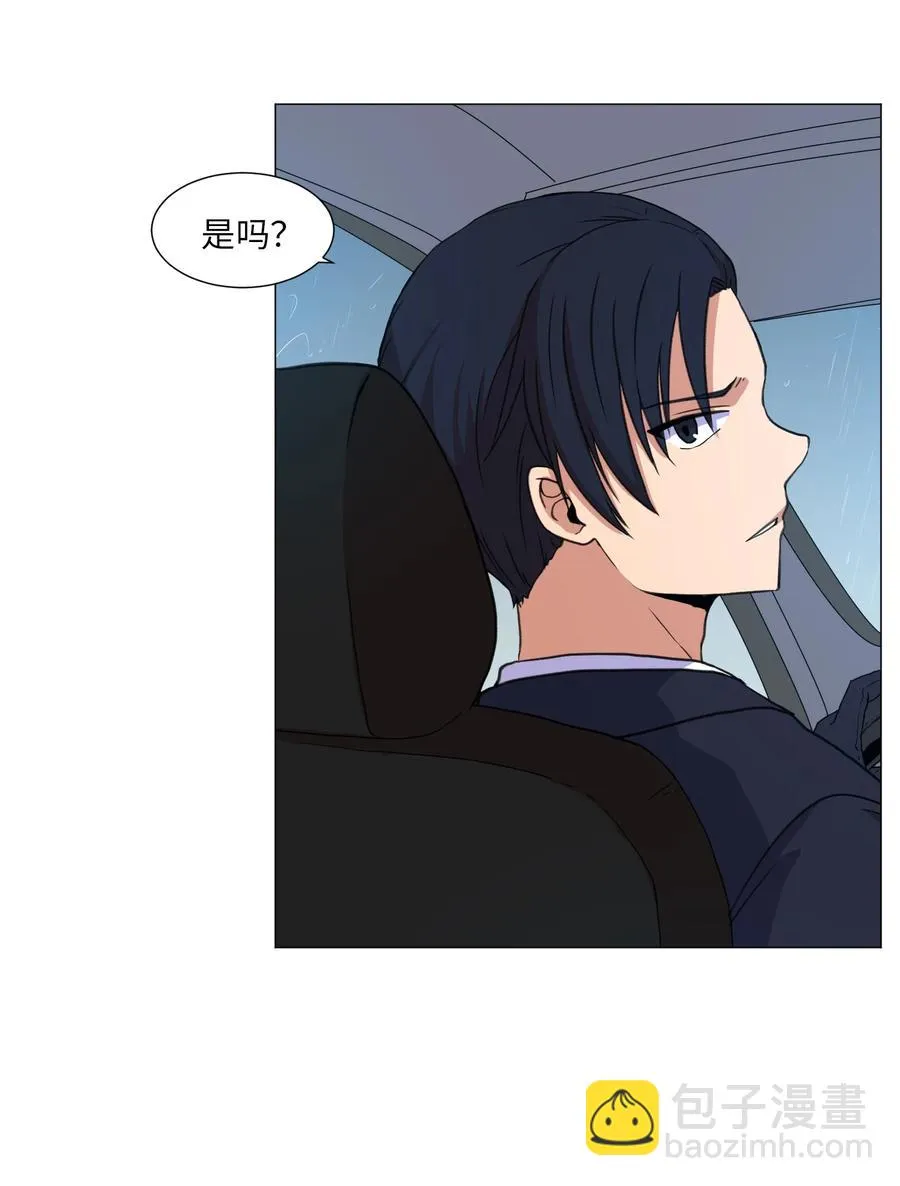 36 初见 第38页