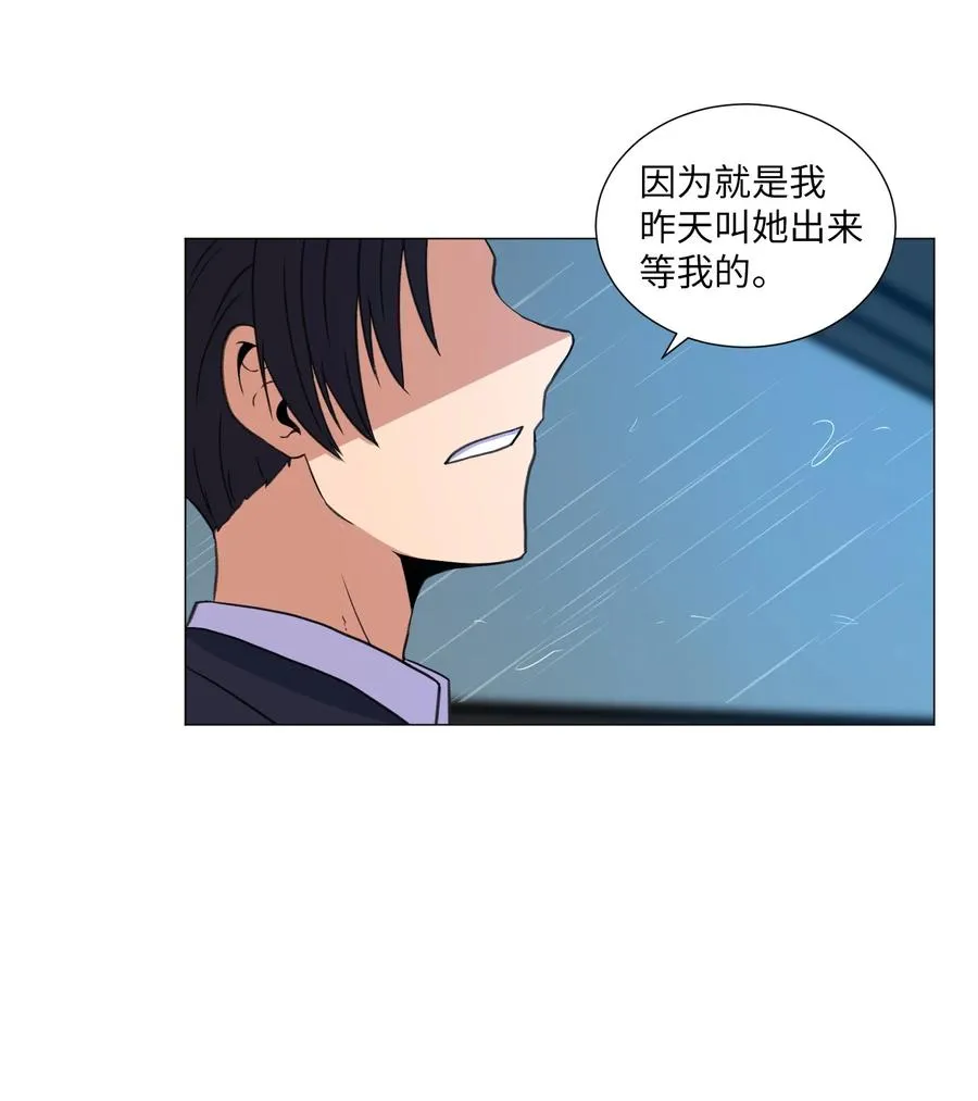 36 初见 第45页